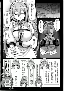 Page 41 of Goshujin-sama to Iippai H Shichau Daisakusen - preview thumbnail