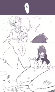 Page 11 of Sakura Sora Leona Klausen - preview thumbnail