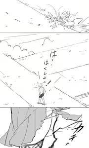 Page 13 of Sakura Sora Leona Klausen - preview thumbnail