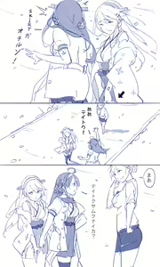 Page 14 of Sakura Sora Leona Klausen - preview thumbnail