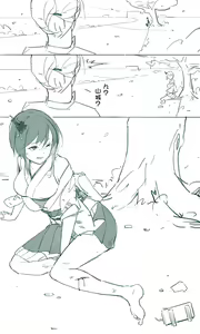 Page 17 of Sakura Sora Leona Klausen - preview thumbnail