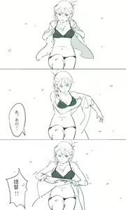 Page 19 of Sakura Sora Leona Klausen - preview thumbnail