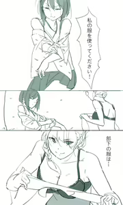 Page 21 of Sakura Sora Leona Klausen - preview thumbnail
