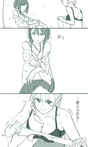 Page 22 of Sakura Sora Leona Klausen - preview thumbnail