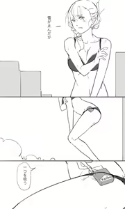 Page 23 of Sakura Sora Leona Klausen - preview thumbnail