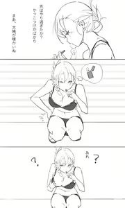 Page 24 of Sakura Sora Leona Klausen - preview thumbnail