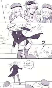 Page 26 of Sakura Sora Leona Klausen - preview thumbnail