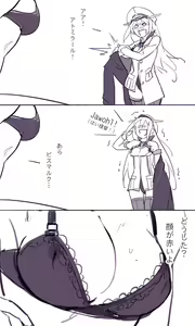 Page 29 of Sakura Sora Leona Klausen - preview thumbnail