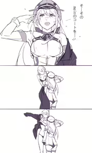 Page 30 of Sakura Sora Leona Klausen - preview thumbnail