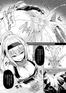 Page 105 of Kawari Kawatte Genteiban - preview thumbnail