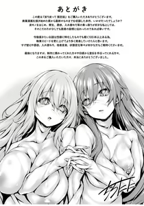 Page 19 of After Reborn - preview thumbnail