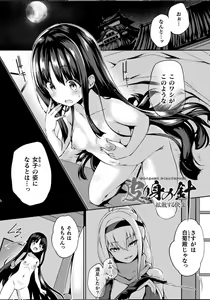 Page 5 of After Reborn - preview thumbnail