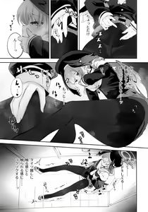Page 12 of Koharu-chan tte Sounanda - preview thumbnail