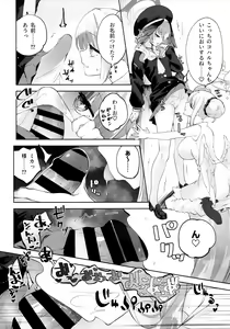 Page 28 of Koharu-chan tte Sounanda - preview thumbnail