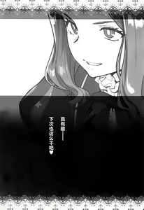 Page 26 of HEAVEN'S DRIVE 13 - preview thumbnail
