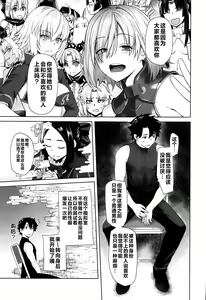 Page 6 of HEAVEN'S DRIVE 13 - preview thumbnail