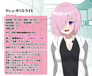 Page 32 of Kokujin Master ni Netorareru Mashu - preview thumbnail
