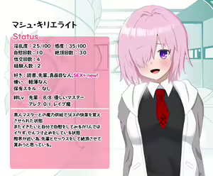 Page 47 of Kokujin Master ni Netorareru Mashu - preview thumbnail
