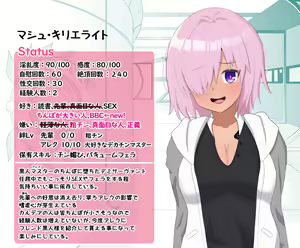 Page 48 of Kokujin Master ni Netorareru Mashu - preview thumbnail
