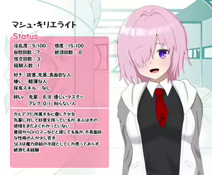 Page 62 of Kokujin Master ni Netorareru Mashu - preview thumbnail