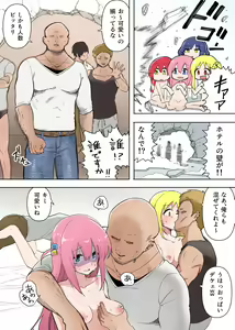 Page 101 of yamada ryou  Image Set part 1 - preview thumbnail