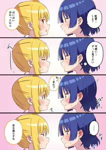 Page 1015 of yamada ryou  Image Set part 1 - preview thumbnail