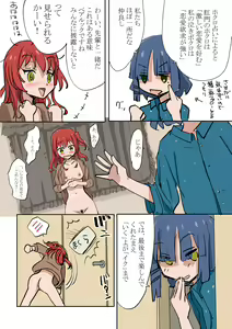 Page 110 of yamada ryou  Image Set part 1 - preview thumbnail