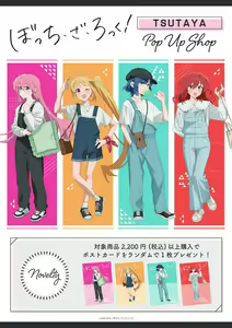 Page 1377 of yamada ryou  Image Set part 1 - preview thumbnail