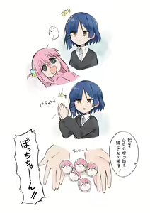Page 191 of yamada ryou  Image Set part 1 - preview thumbnail