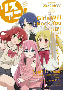 Page 230 of yamada ryou  Image Set part 1 - preview thumbnail