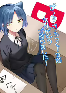 Page 402 of yamada ryou  Image Set part 1 - preview thumbnail