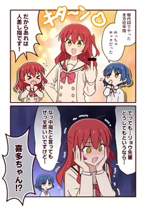 Page 472 of yamada ryou  Image Set part 1 - preview thumbnail