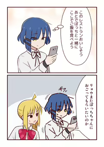 Page 473 of yamada ryou  Image Set part 1 - preview thumbnail