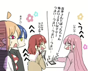 Page 672 of yamada ryou  Image Set part 1 - preview thumbnail