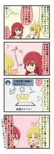 Page 690 of yamada ryou  Image Set part 1 - preview thumbnail