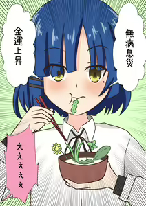 Page 709 of yamada ryou  Image Set part 1 - preview thumbnail