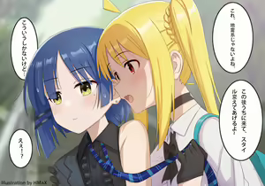 Page 771 of yamada ryou  Image Set part 1 - preview thumbnail