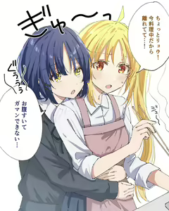 Page 792 of yamada ryou  Image Set part 1 - preview thumbnail