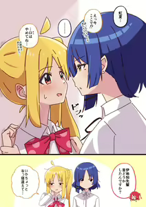 Page 935 of yamada ryou  Image Set part 1 - preview thumbnail