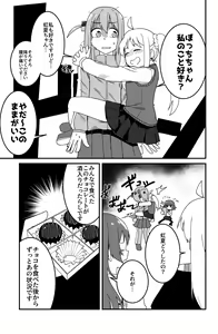 Page 954 of yamada ryou  Image Set part 1 - preview thumbnail