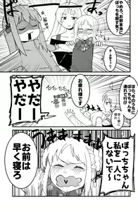 Page 955 of yamada ryou  Image Set part 1 - preview thumbnail