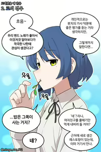 Page 978 of yamada ryou  Image Set part 1 - preview thumbnail