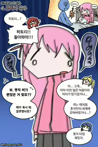Page 979 of yamada ryou  Image Set part 1 - preview thumbnail