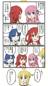 Page 994 of yamada ryou  Image Set part 1 - preview thumbnail