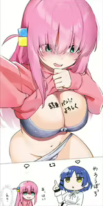 Page 209 of yamada ryou Image Set part 2 - preview thumbnail