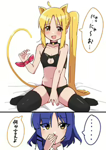 Page 385 of yamada ryou Image Set part 2 - preview thumbnail