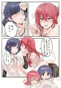 Page 41 of yamada ryou Image Set part 2 - preview thumbnail