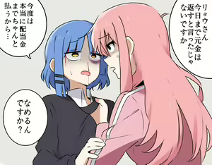 Page 574 of yamada ryou Image Set part 2 - preview thumbnail