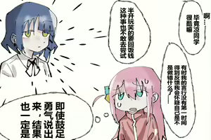 Page 596 of yamada ryou Image Set part 2 - preview thumbnail