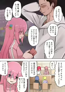 Page 603 of yamada ryou Image Set part 2 - preview thumbnail
